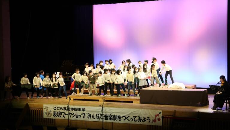 音楽劇で子どもたちが作詞、作曲　四日市市の子ども芸術体験事業 　あさけプラザでワークショップ