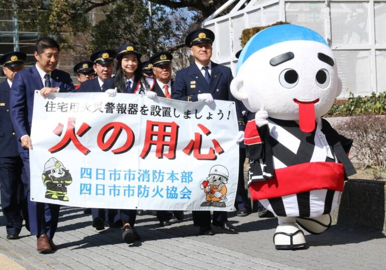 一日消防長に花井悠希さん　市民公園で消防春ふぇす　四日市市