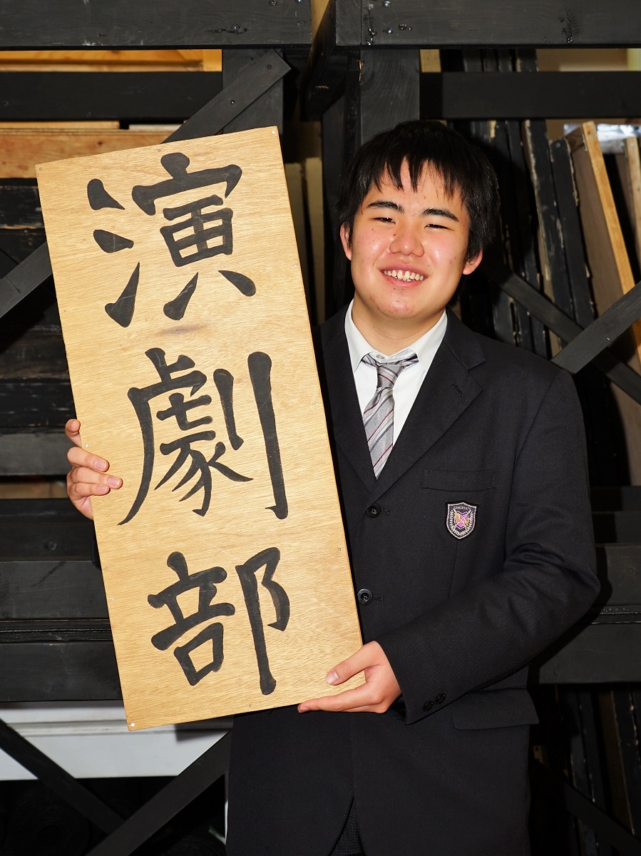 【紙面企画　希望の星】舞台経験生かし声優目指す　四日市西高演劇部　田口龍翔君