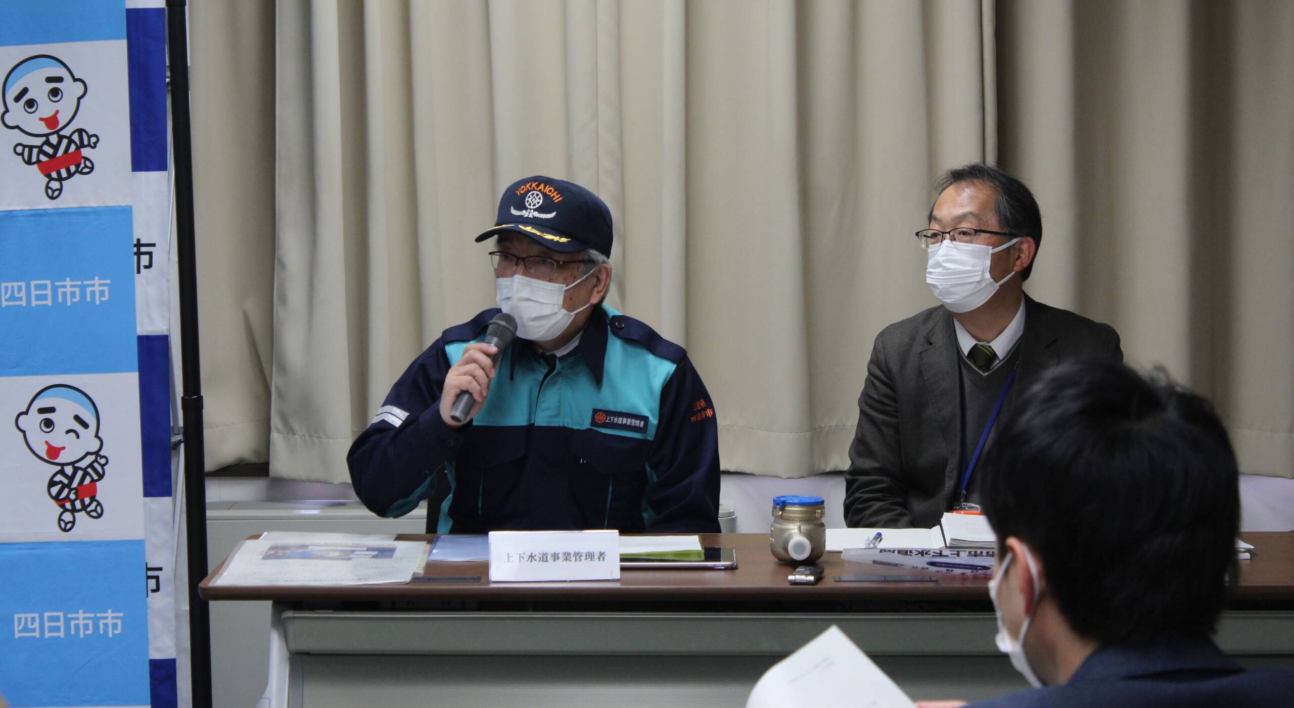 なお「1日に25ｍプール20個分」の水が漏水、四日市市上下水道局が市民に情報提供など求める