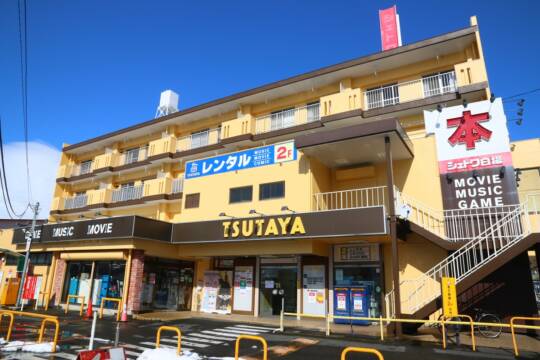 シェトワ白揚から45年の歴史に幕　TSUTAYA四日市店が3月末で閉店へ