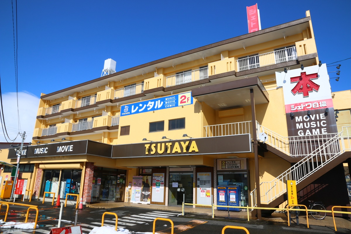 シェトワ白揚から45年の歴史に幕　TSUTAYA四日市店が3月末で閉店へ