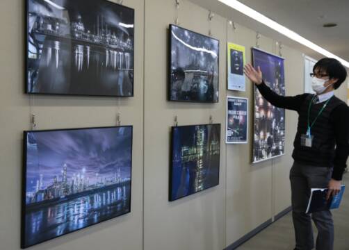 「工場夜景の日」に関連した企画　総合会館1階に写真パネル展示　四日市市