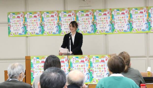 22の中学校区でこども食堂を　四日市でキックオフイベント