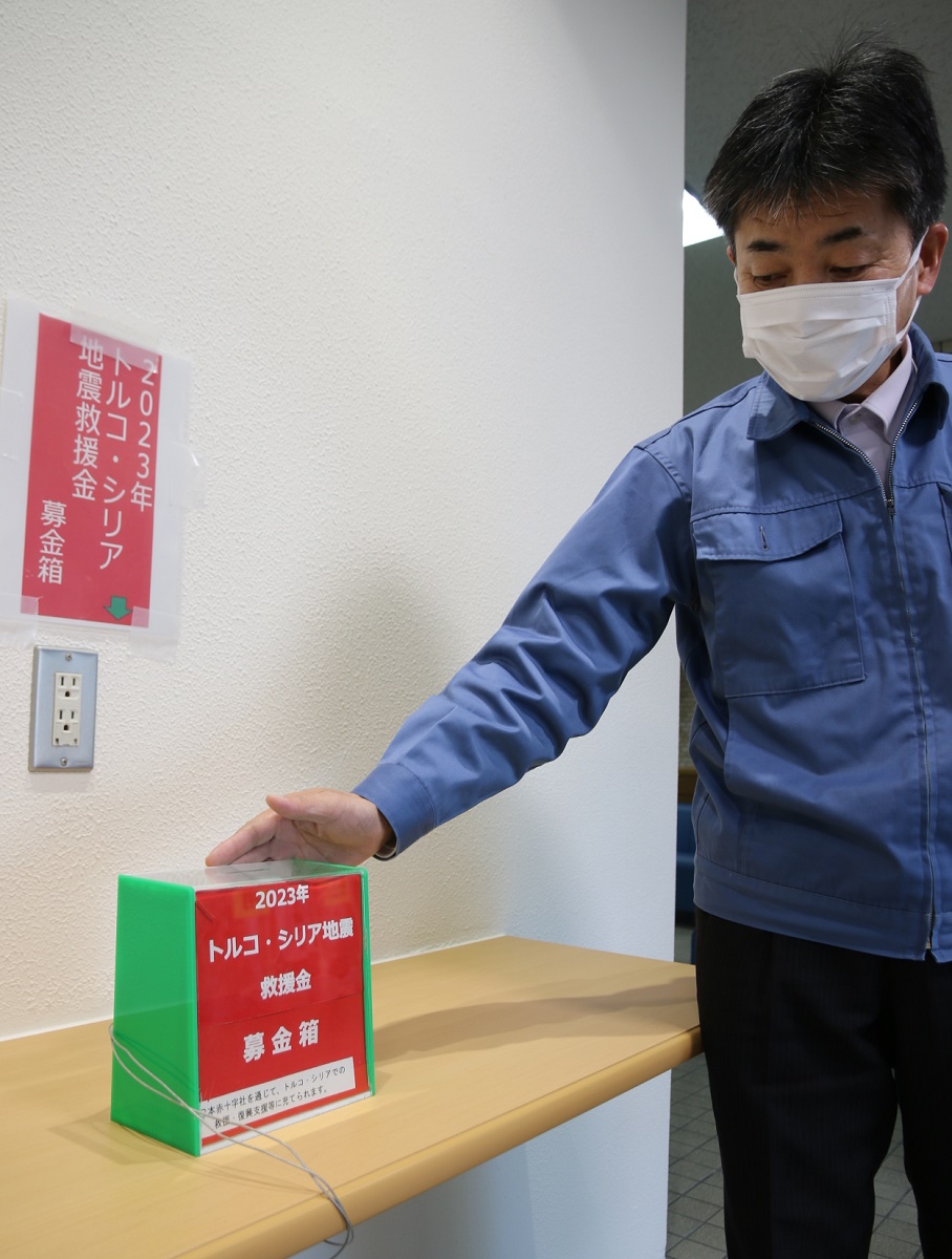 トルコ・シリア地震救援金募金箱　県庁舎など10か所に設置　三重県