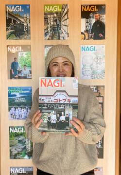表紙写真に四日市の洋食屋さん　季刊ローカル誌「NAGI」の92号　3月1日に発売