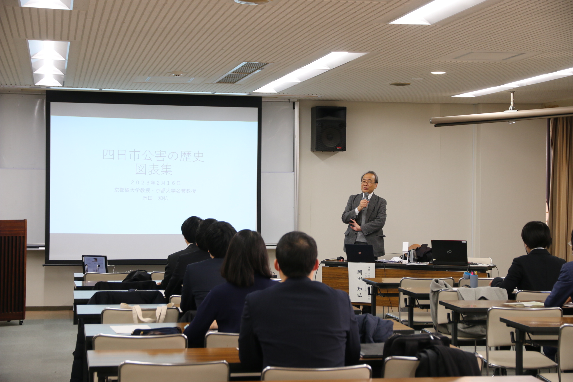 環境省職員らが四日市で研修　四日市公害と環境未来館拠点などで実施