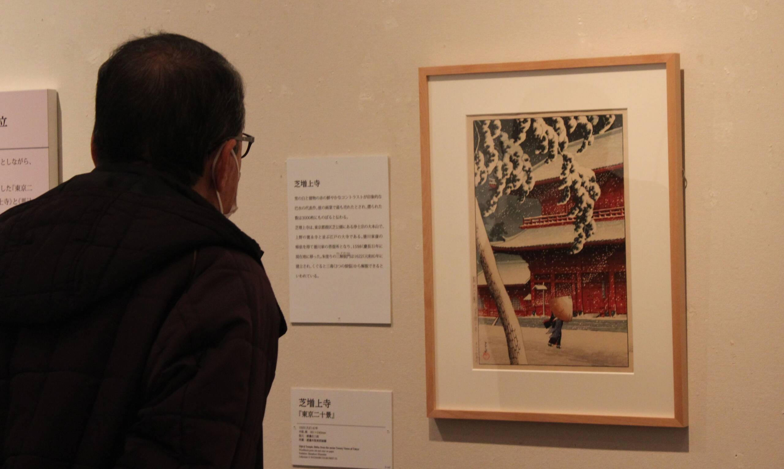 「新版画」川瀬巴水の作品展、パラミタミュージアムで開催中、平日も多くの入場者