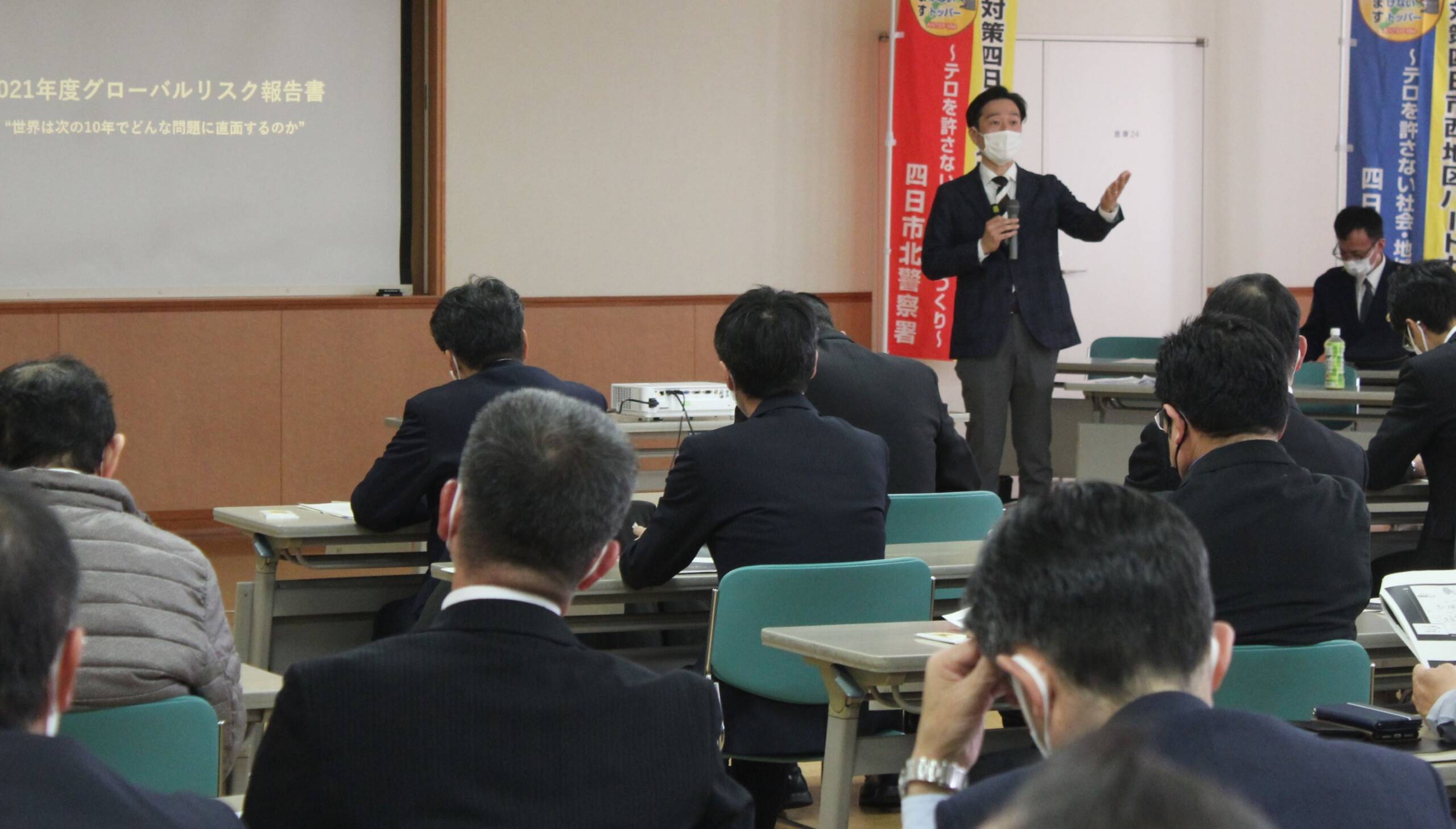 サイバー攻撃の実態を専門家が解説、四日市でテロ対策パートナーシップの合同会議開く