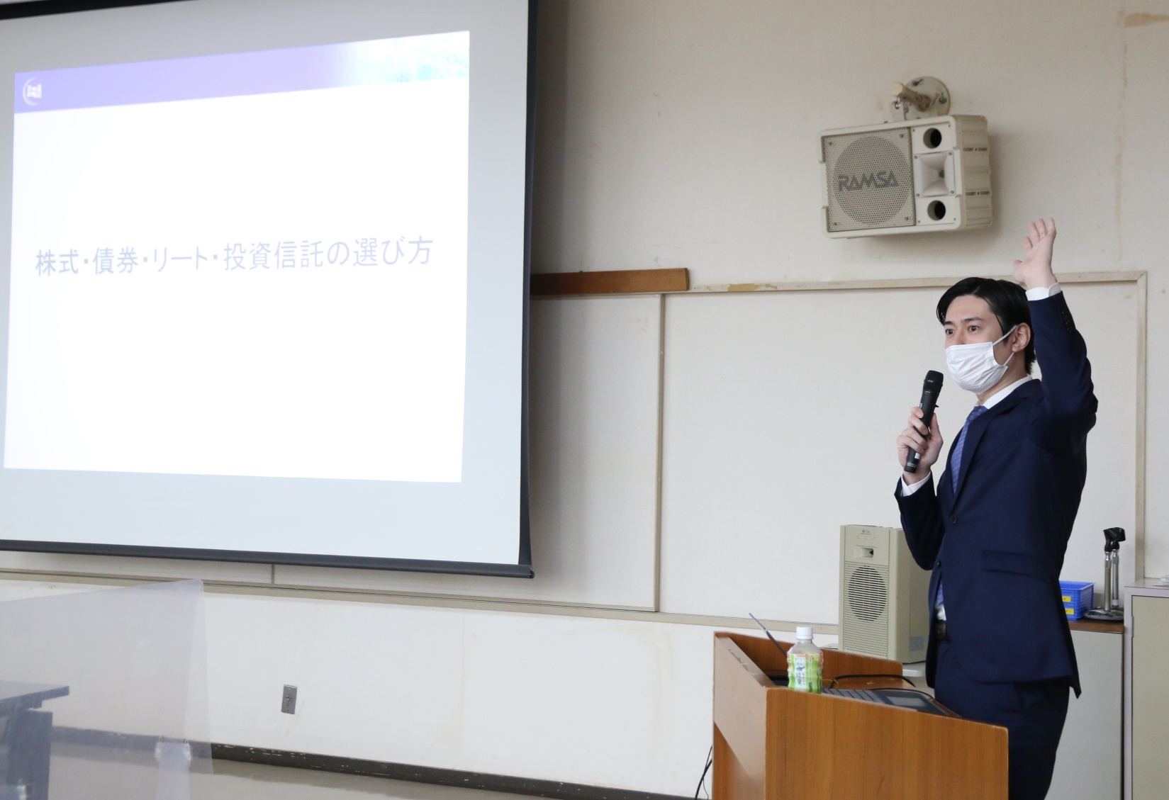 老後を楽しく過ごすために　四日市で資産運用セミナー開催