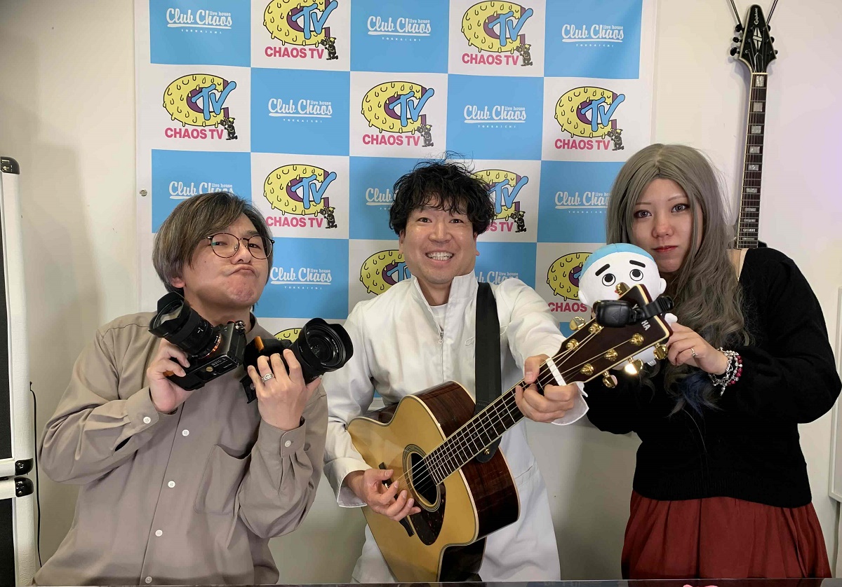 MCに歌う歯医者原田さん　ユーチューブ番組が地上波へ　四日市のライブハウス「CLUB CHAOS」
