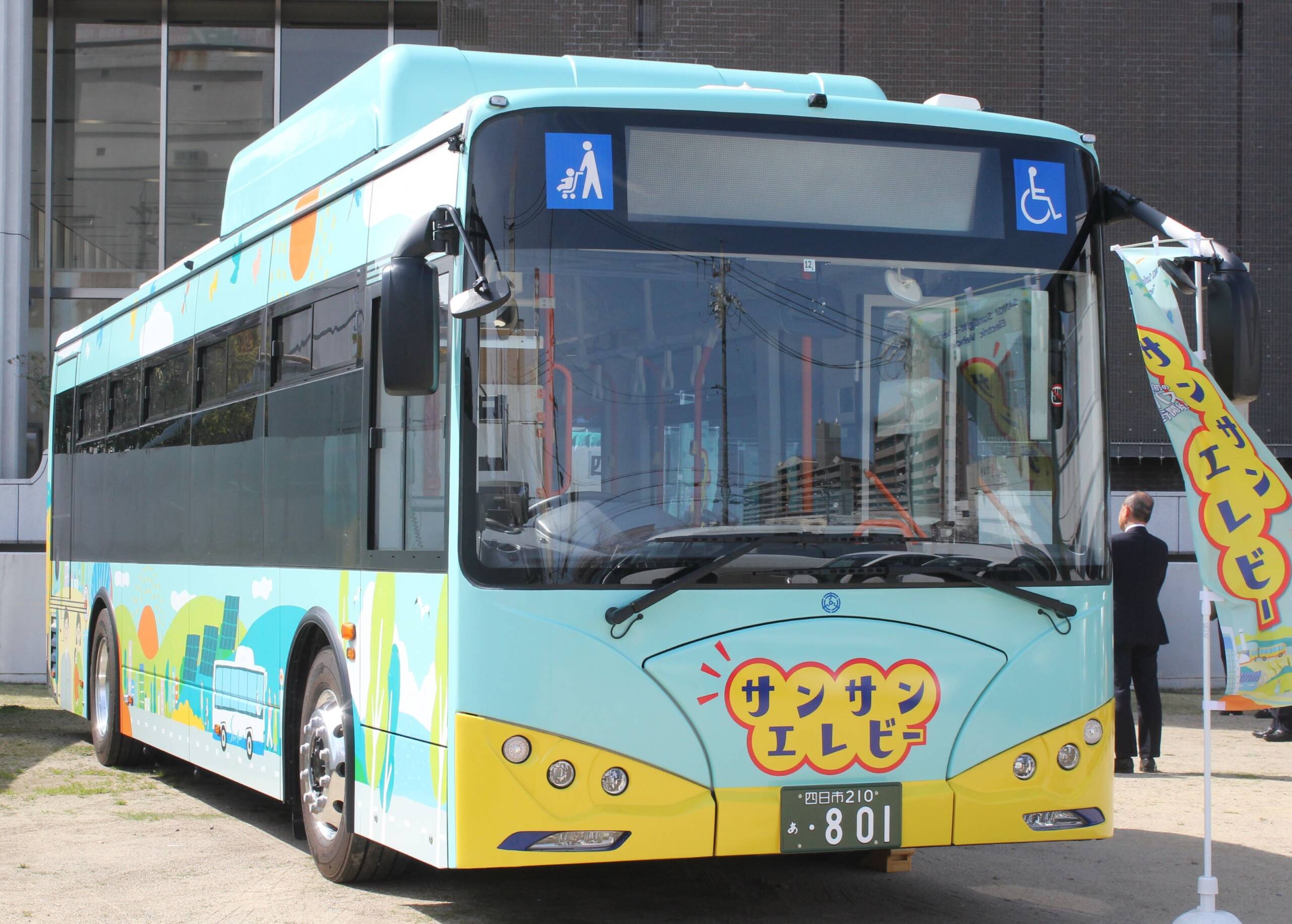 大型EVバスを災害時に活用へ、三岐鉄道と四日市市が協定締結