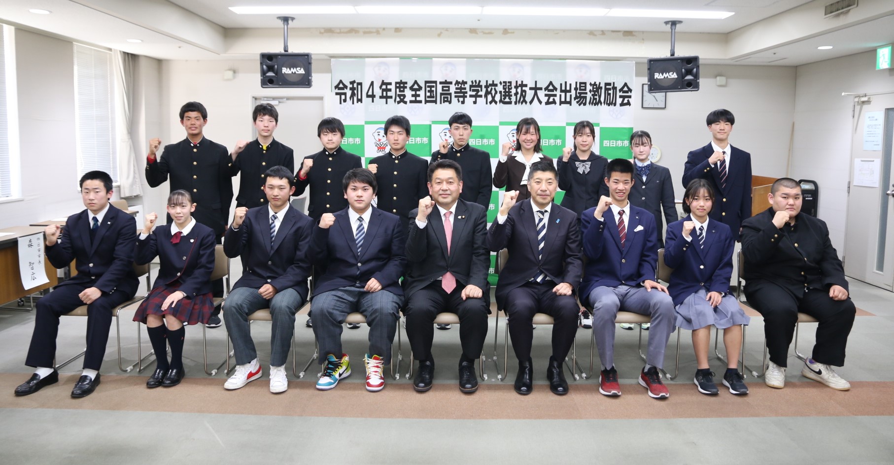 三重県と四日市を代表　全国高等学校選抜大会の激励会　四日市市内の高校から代表者が出席