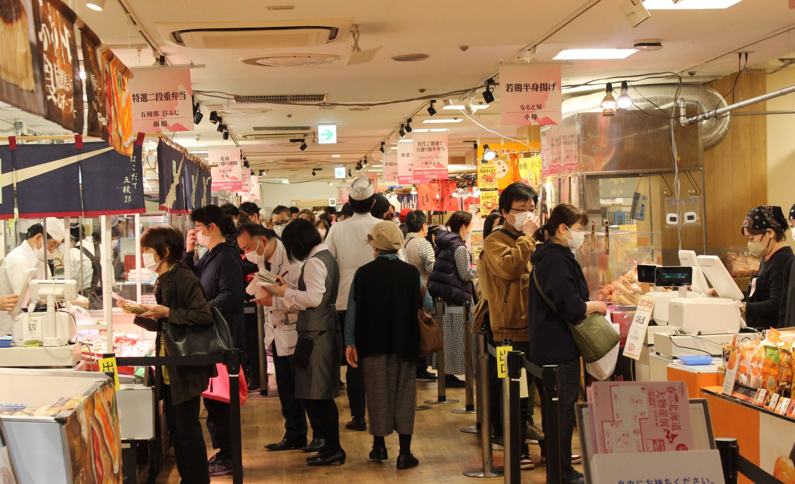 イチゴのスイーツや限定弁当など、近鉄百貨店四日市店で春の北海道大物産展始まる