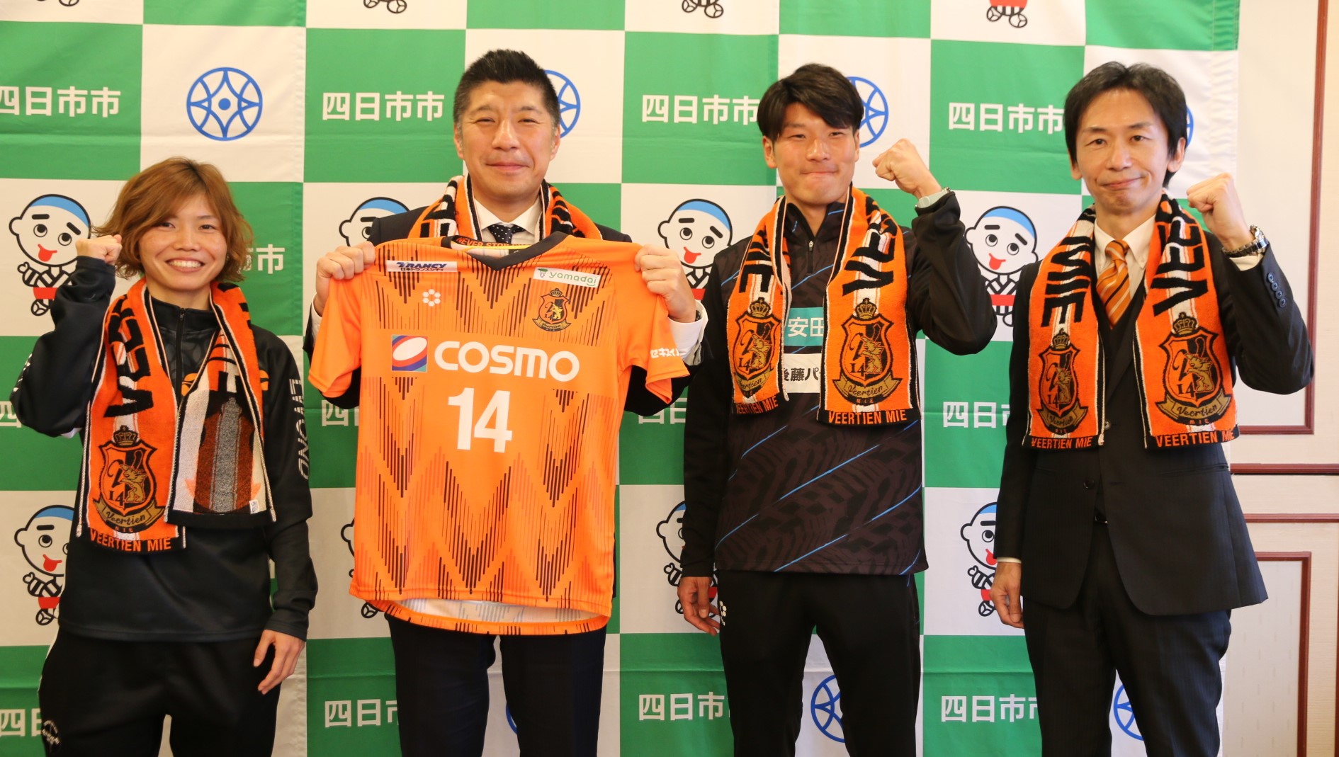 一体感や団結力を大事に　サッカー「ヴィアティン三重」　シーズン開幕前に四日市市役所訪問　