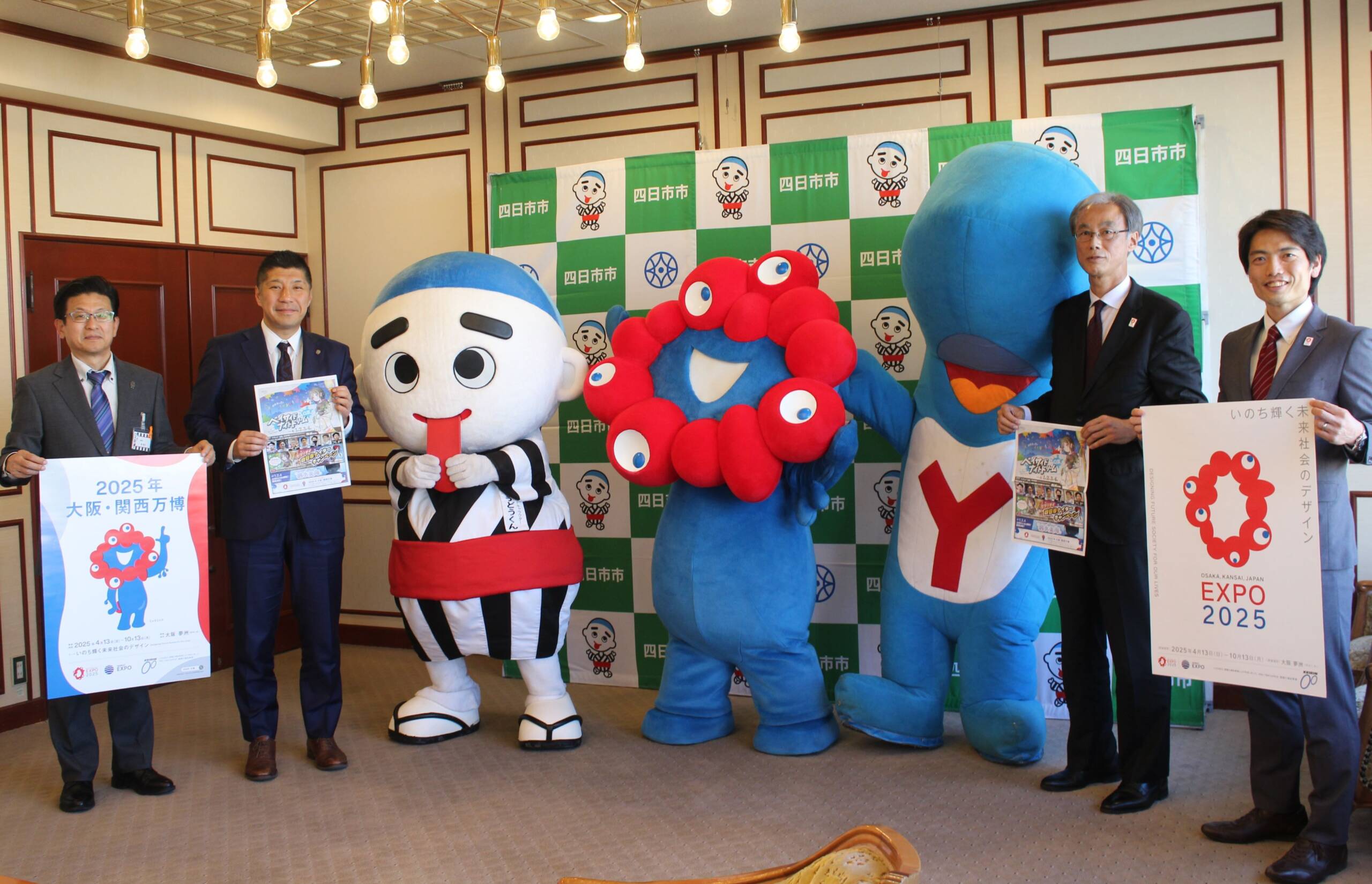「ミャクミャク」が四日市を訪問、4月1日から四日市競輪場にも登場