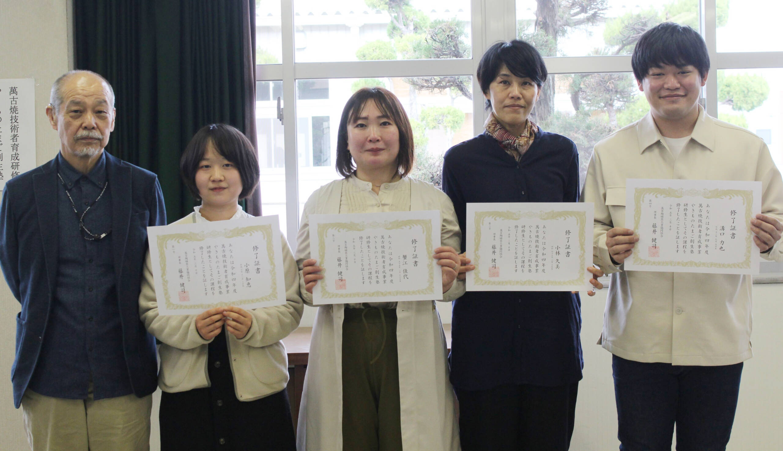 4人の門出を祝う、四日市で「やきものたまご創生塾」の修了式