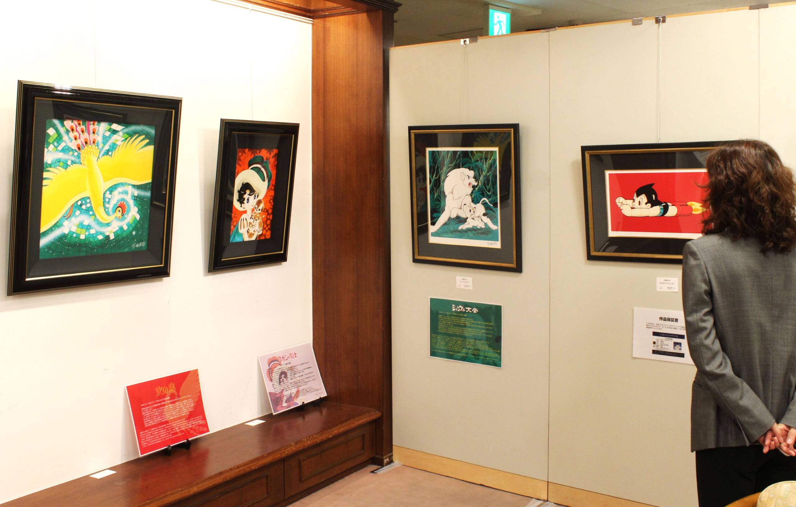近鉄百貨店四日市で手塚治虫の人気キャラクターらの版画展、「鉄腕アトム」のTVアニメ60周年を記念