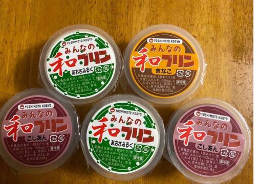 エキサイト四日市バザールで「和プリン」をアピール　四商ギター・マンドリン部と農芸DANCE部が盛り上げる