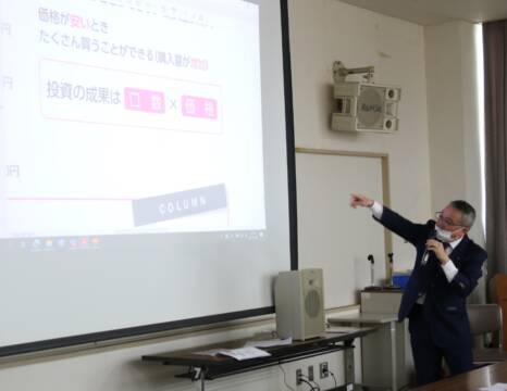 投資のイメージは　知識を学ぶマネーセミナー　四日市で開催