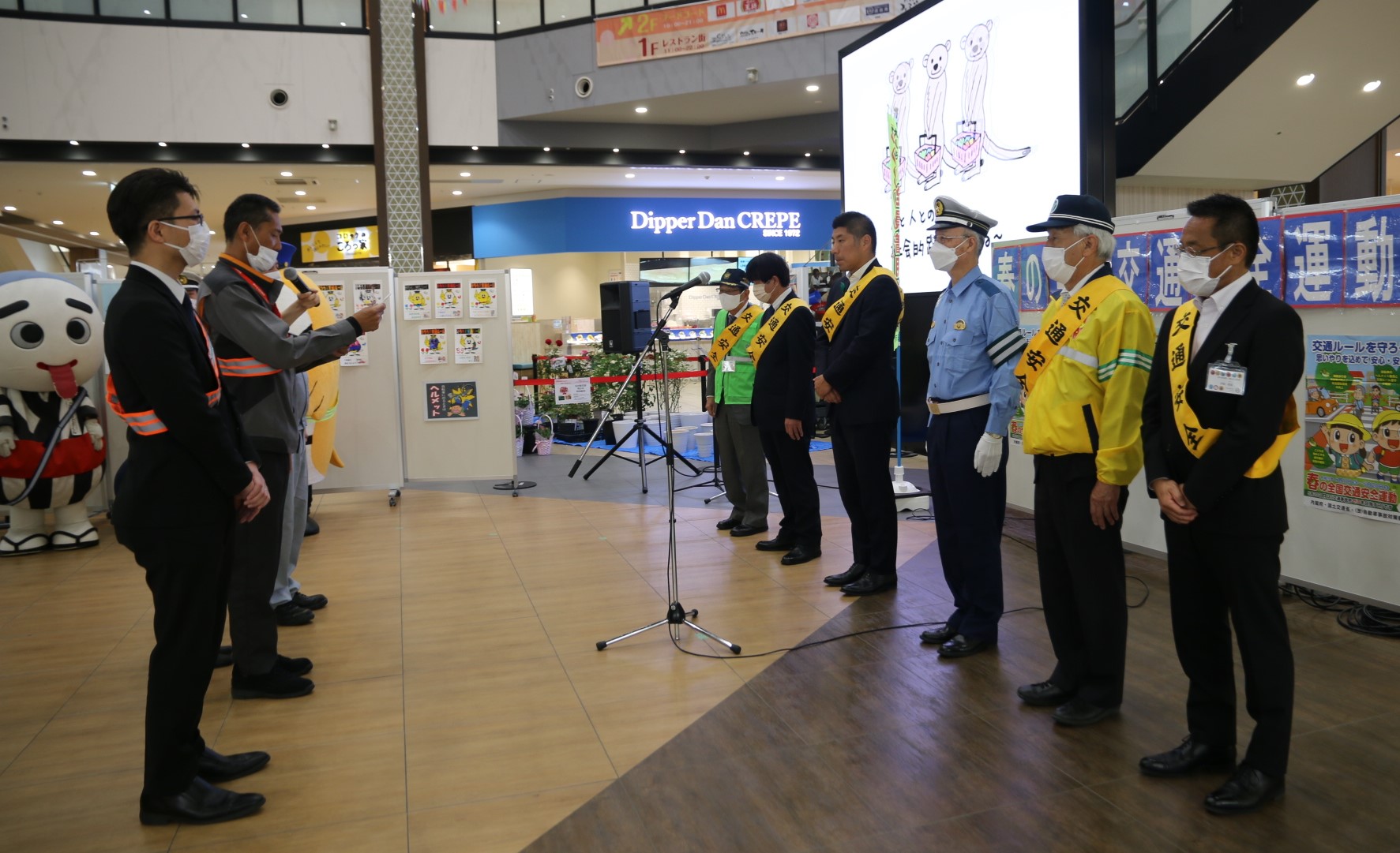 交通事故ゼロを目指して　春の全国交通安全運動始まる　イオンタウン四日市泊でイベント