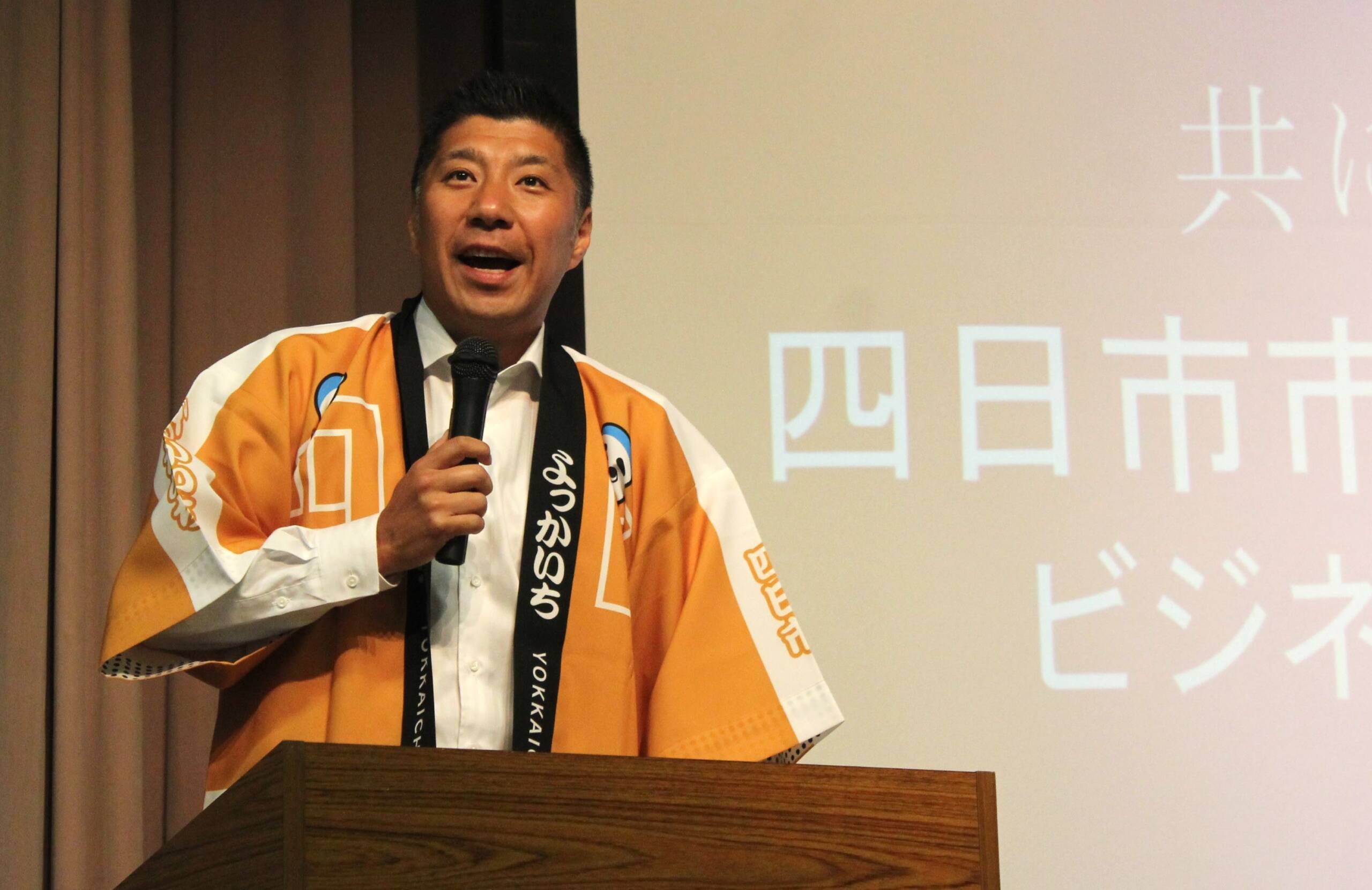 「ふるさと納税で反転攻勢！」、四日市市が返礼品の事業者集め決起大会開く