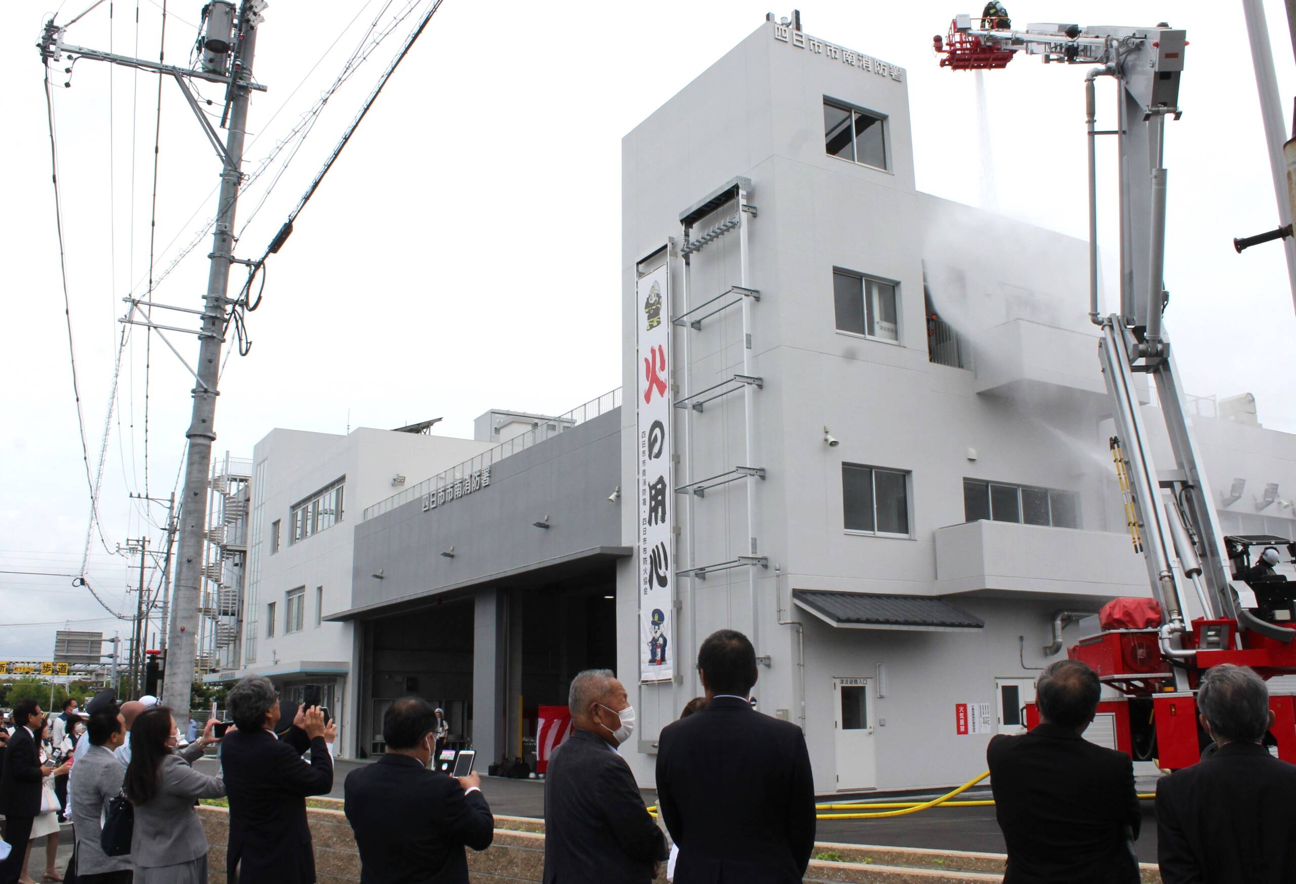 フェーズフリーや特別化学隊など備え万全、新しい四日市市南消防署で開署式