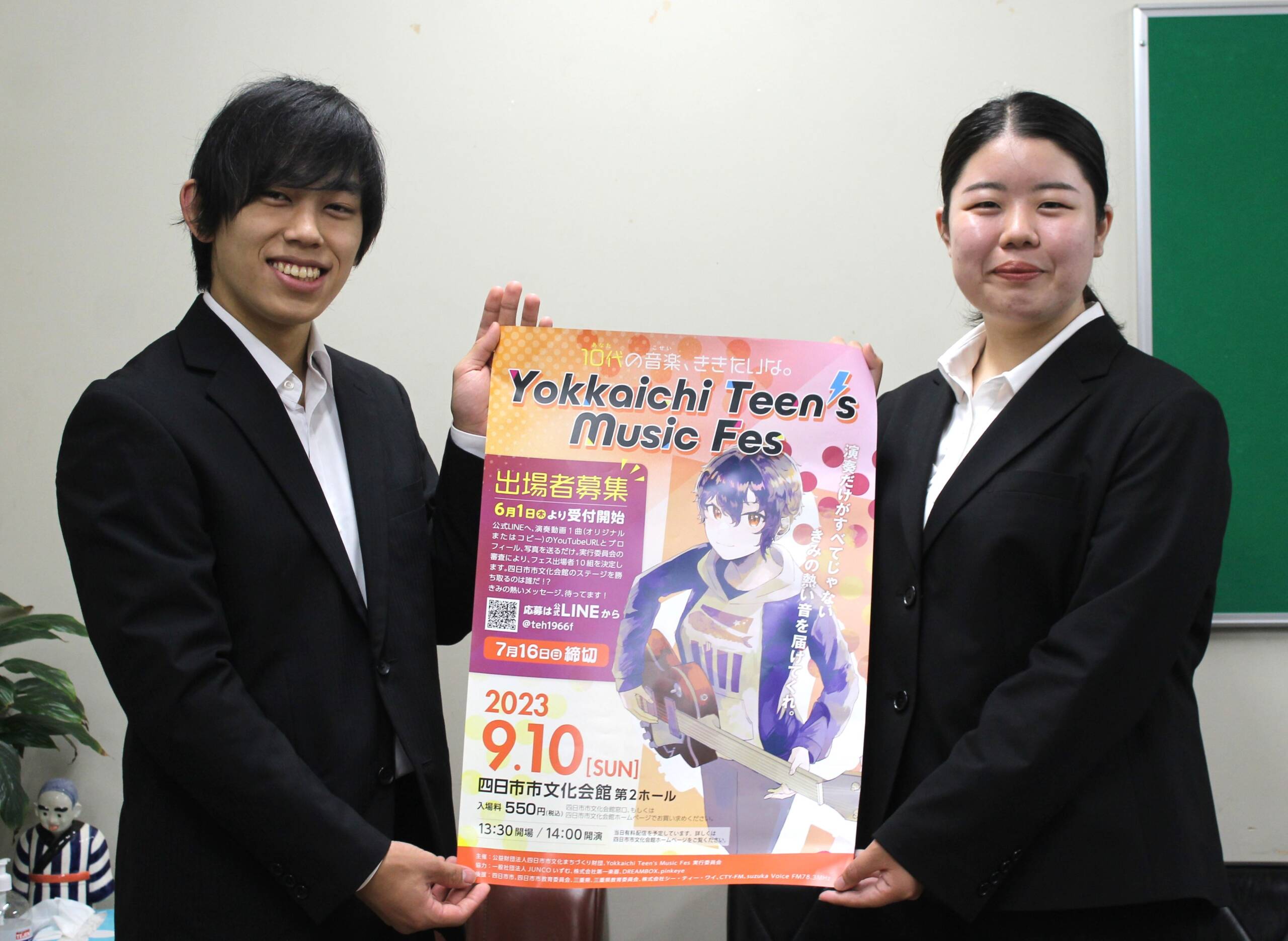 出場者募集！「Yokkaichi Teen’s Music Fes 2023」、今年は初企画のプレイベントを6月4日に開催