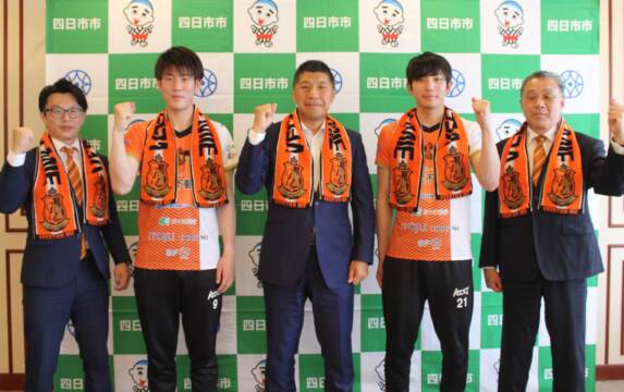 リーグ改革も視野に今後の健闘誓う、ヴィアティン三重バレーボールが四日市市長を表敬訪問