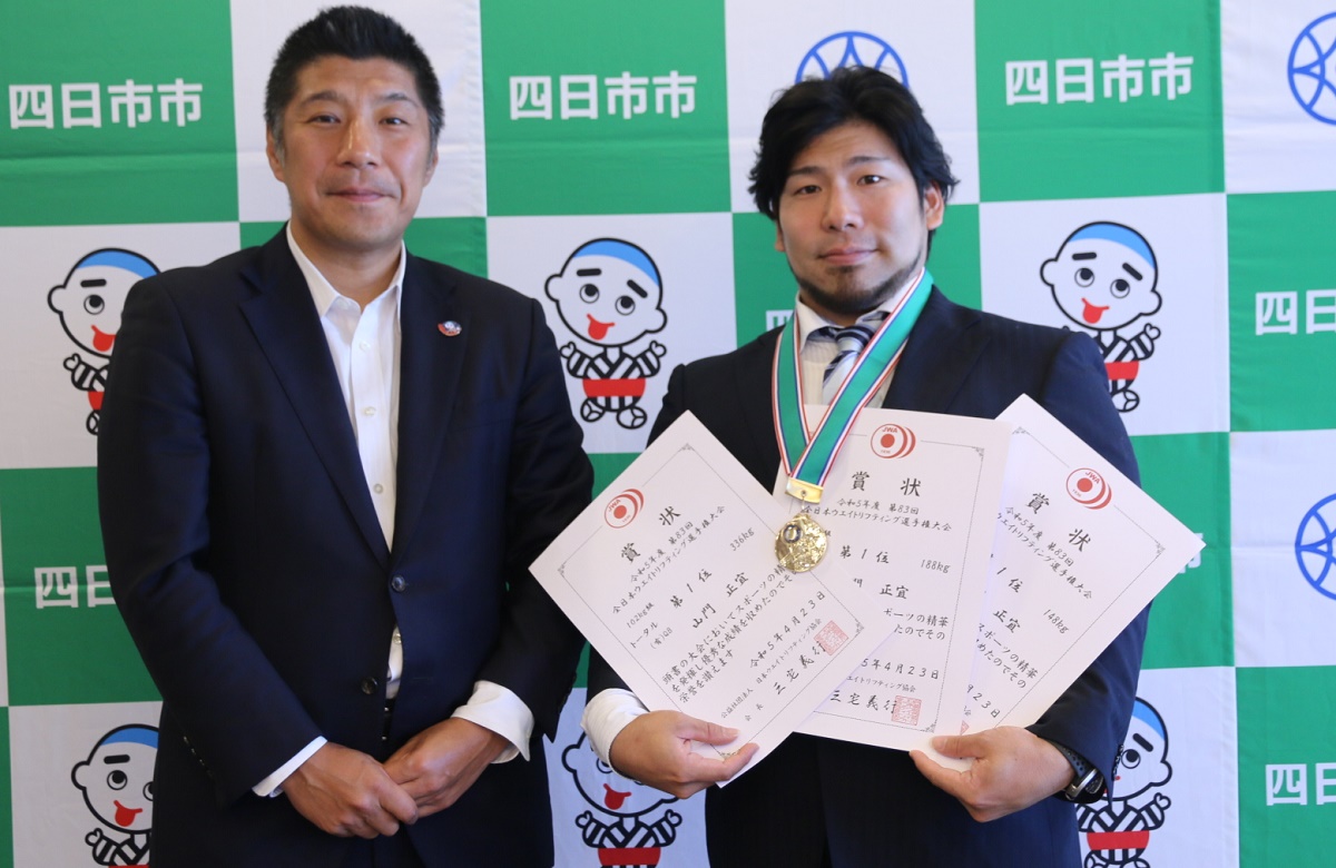 全日本ウエイトリフティング選手権で優勝　四日市市在住の山門正宜さん　3階級を制覇に