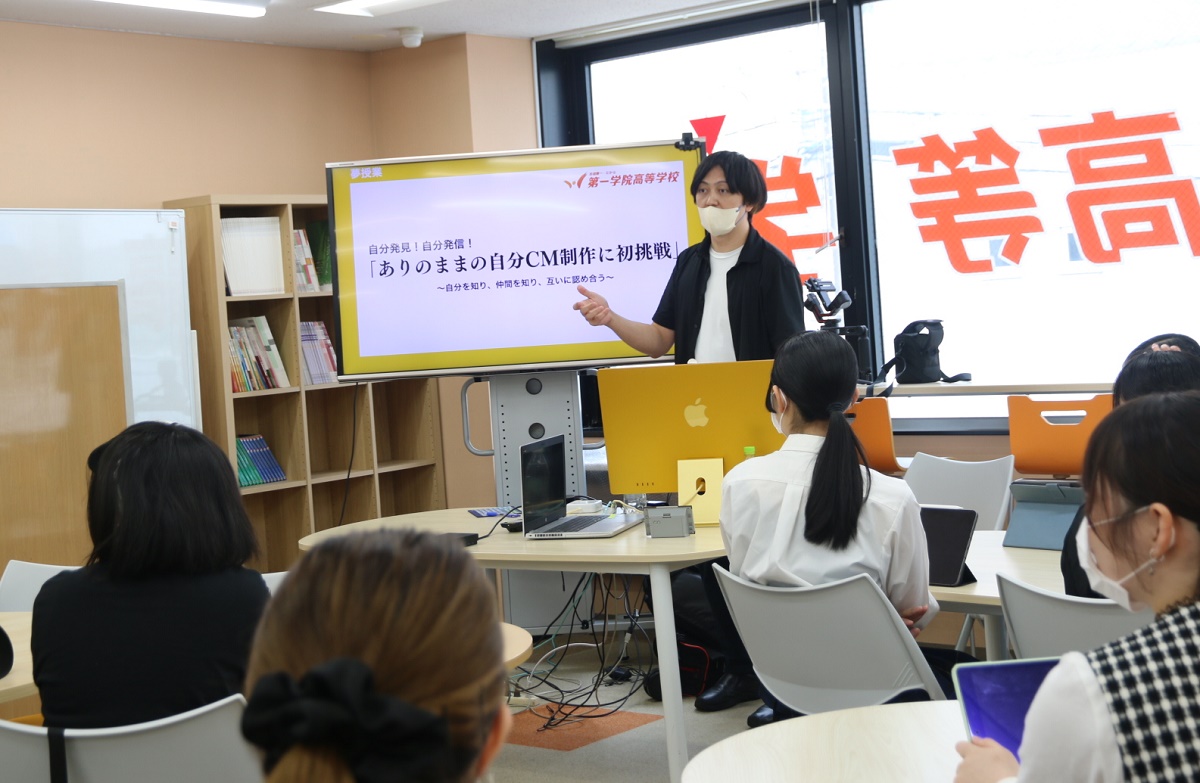 「夢授業」でありのままの自分CM　四日市市出身の映像ディレクター・シャンソンさん講師に　第一学院高等学校四日市キャンパス　