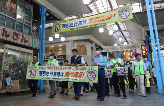 条例施行から7年　客引き行為「しない　させない　利用しない」を呼び掛け　街頭で啓発キャンペーン　四日市市