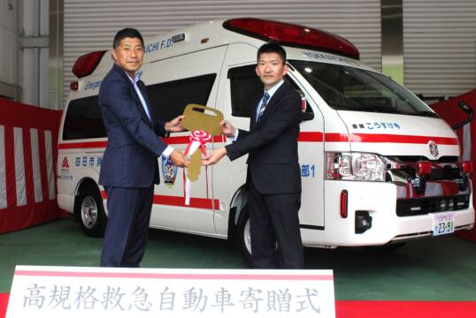 高規格救急自動車を寄贈、四日市市内の整形外科院長が市消防本部へ