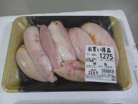 自主回収が終了　有毒部位混在のフグ　四日市市内のスーパーで販売