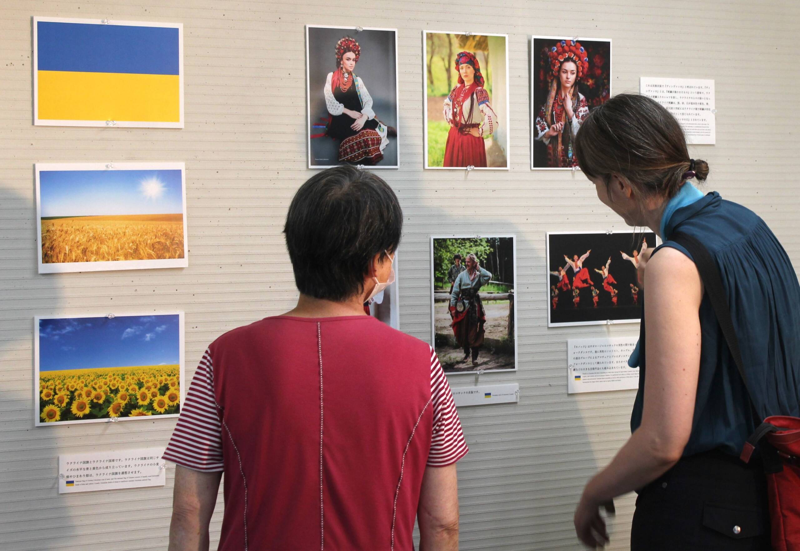 写真などで見るウクライナ、四日市国際交流センターで約60点展示