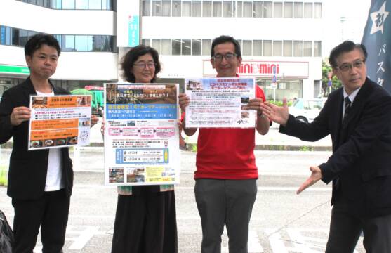 「四日市で『整い』ませんか？」、お風呂、サウナ、大衆演劇も、宿泊者限定モニターツアーを7月6日から開催