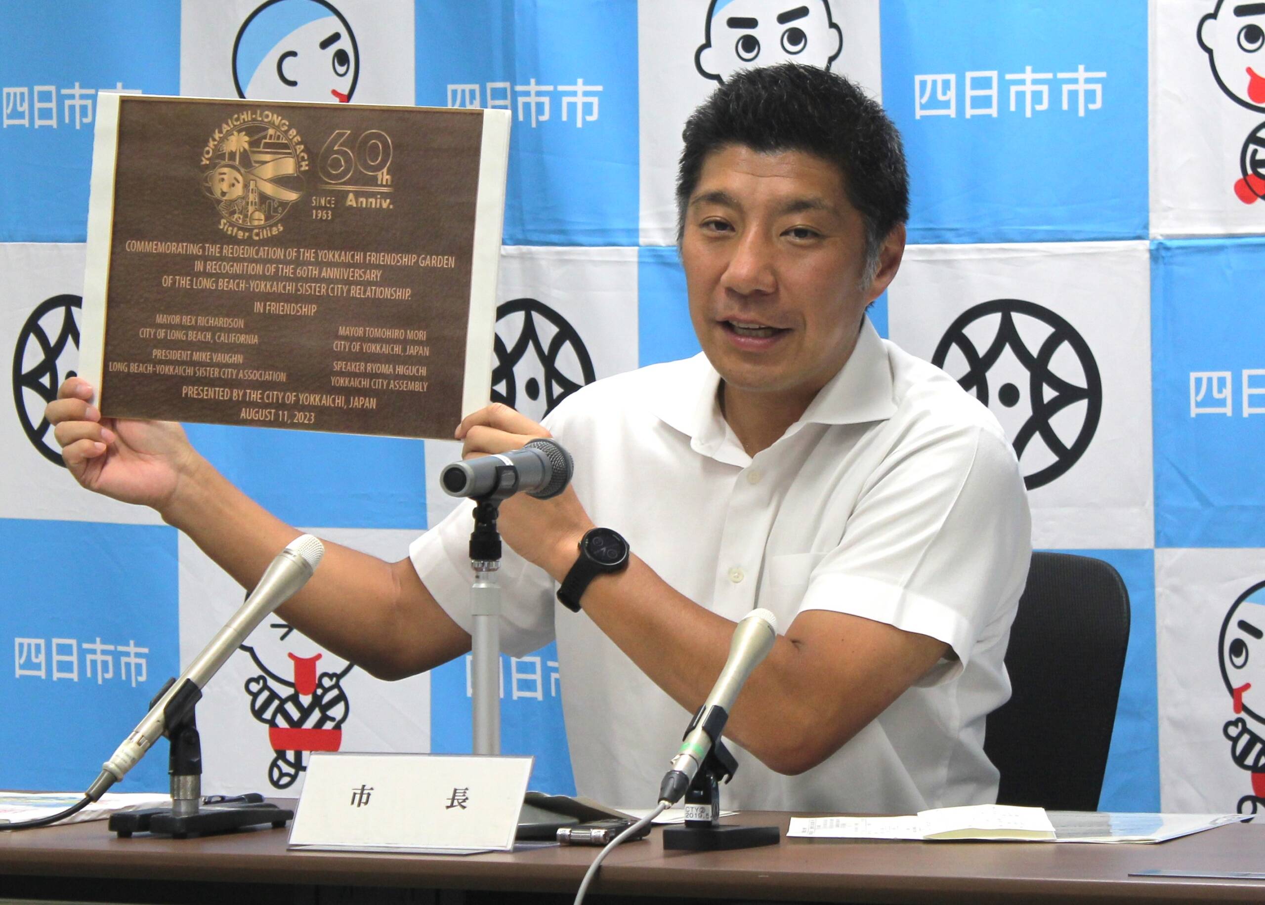 米国ロングビーチ市へ公式訪米団、姉妹都市提携60年で四日市市長ら