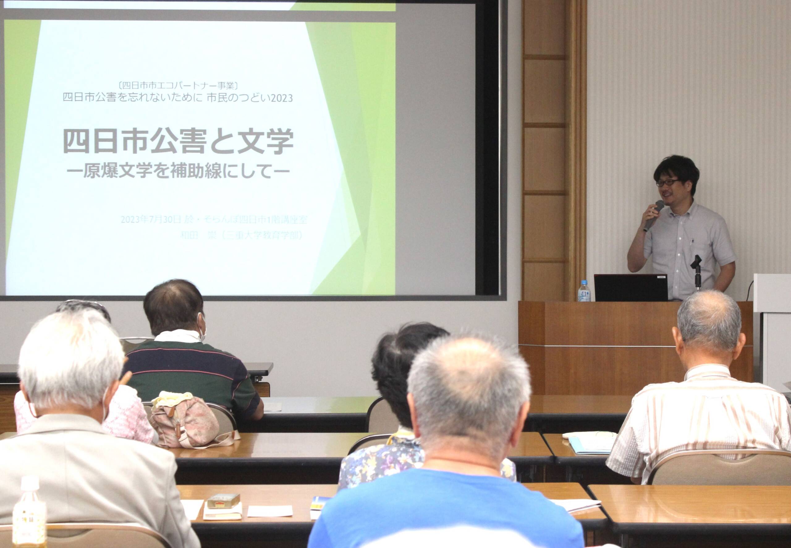 文学の視点で四日市公害考える、文学者作詞の校歌も改編、三重大の和田崇さんが講演