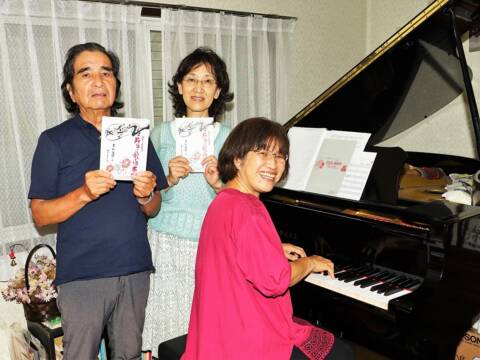 歌と朗読、ピアノ演奏で美しい四日市の姿を　「光さす郷土“まほろば”への誘い」8月20日菰野ピアノ歴史館で