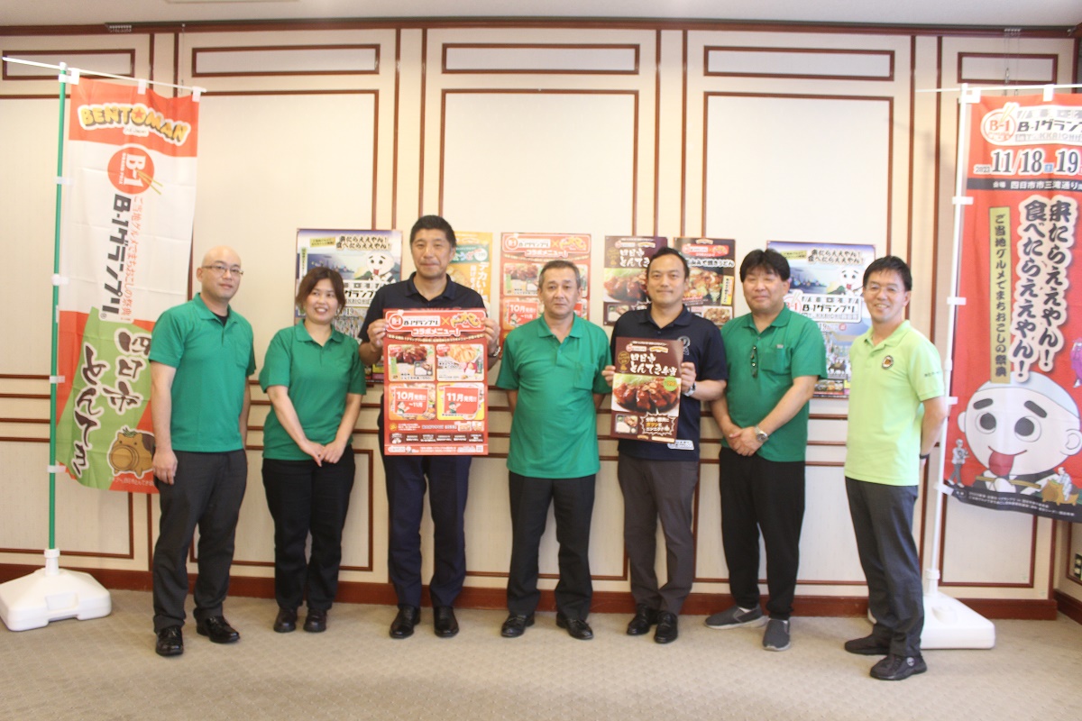 愛知に本社のベントマン　B-1グランプリに関連し「四日市とんてき弁当」を販売　四日市とんてき協会監修
