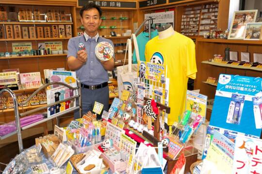 こにゅうどうくんグッズ考案、販売　9月7日に10周年　新々町の太古堂