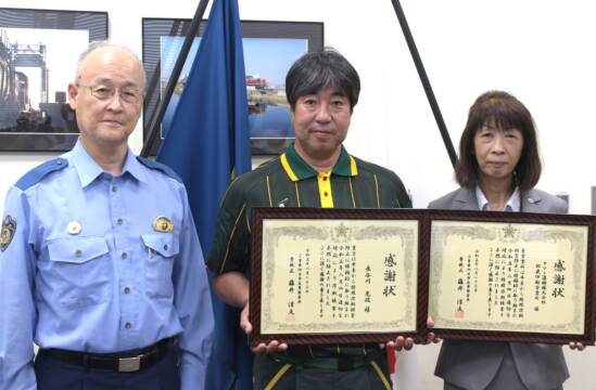 箱の重さ「おかしい」、宅急便での現金詐取を未然に防ぐ、四日市南署がヤマト運輸のドライバーらに感謝状