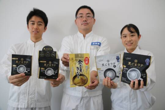 「国産金ごまきなこ」がリニューアル発売　秋冬新商品が出荷開始へ　四日市市の九鬼産業