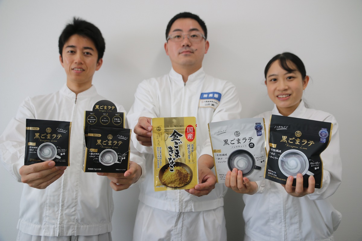「国産金ごまきなこ」がリニューアル発売　秋冬新商品が出荷開始へ　四日市市の九鬼産業