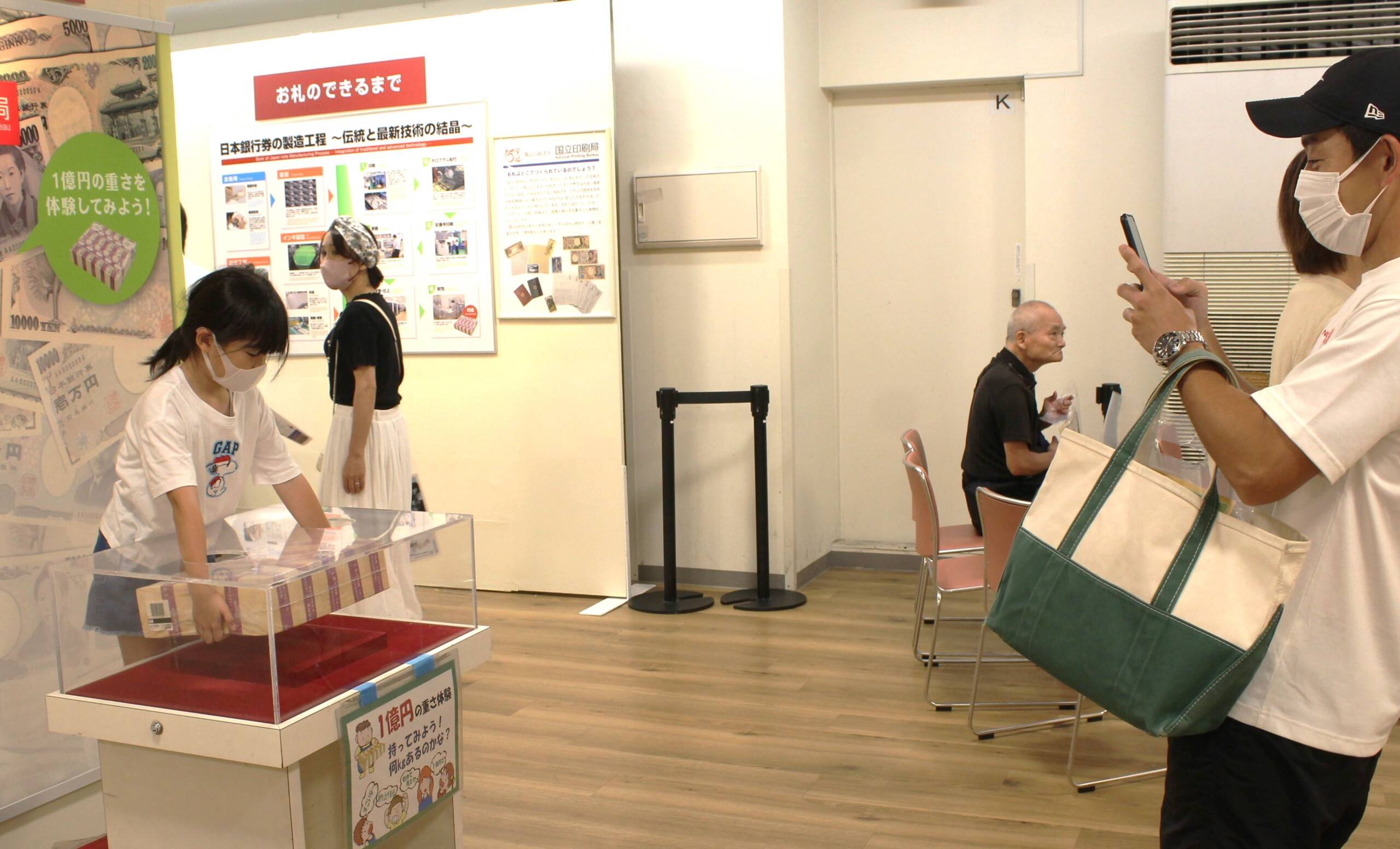 「お金と切手の展覧会」始まる、1億円の重さ体験コーナーも人気、近鉄百貨店四日市店