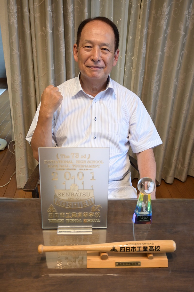 高校野球大会運営に貢献　四日市市の松岡嘉典さんに育成功労賞