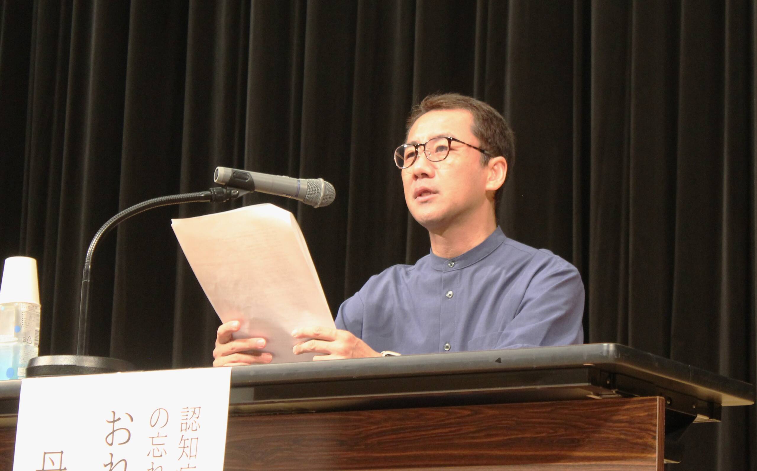 「認知症＝人生終わり、じゃない」、当事者の体験から伝える、四日市で丹野智文さんが講演
