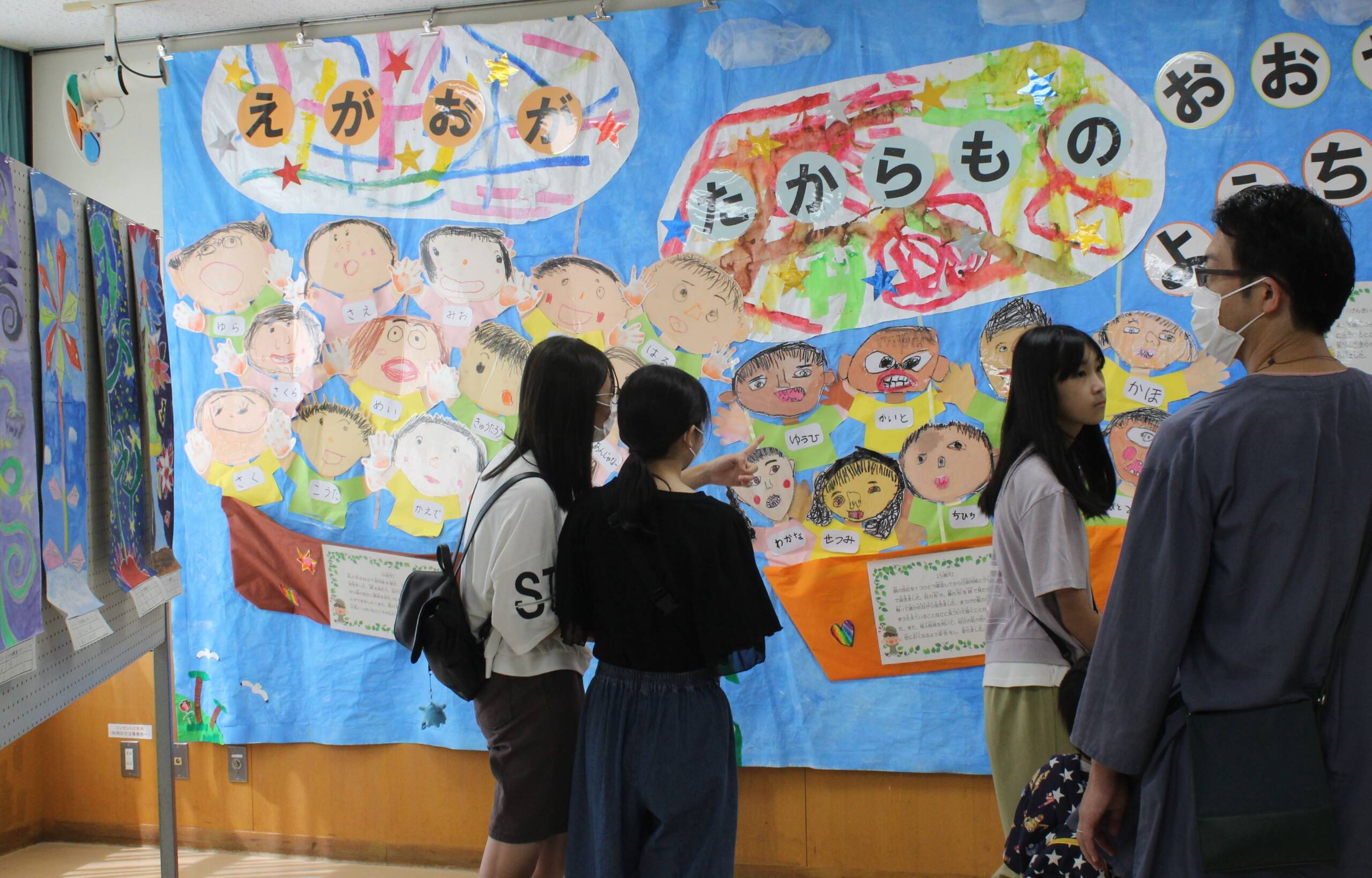 「大矢知まつり」にぎわう、「お化け屋敷」大人気、避難所の広さ体感コーナーも、四日市のあさけプラザ