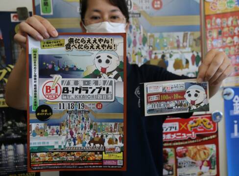 2023東海・北陸B-1グランプリin四日市　チケットの事前販売始まる