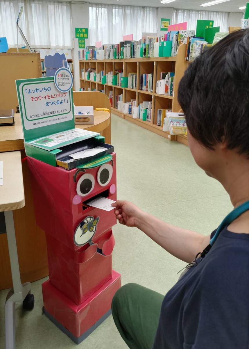 四日市で見つけたイモムシ、チョウやガ　絵や写真を募集中　四日市市立図書館